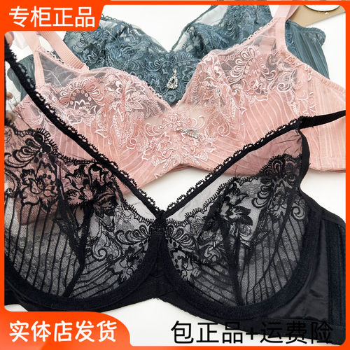 双排扣~特价完美体态春夏超薄水晶杯轻透W6972排毒文胸B内衣C正品