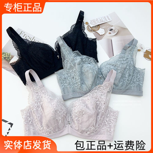 特价完美体态6980薄款蚕丝大胸显小B杯C杯D滋养内衣文胸专柜正品
