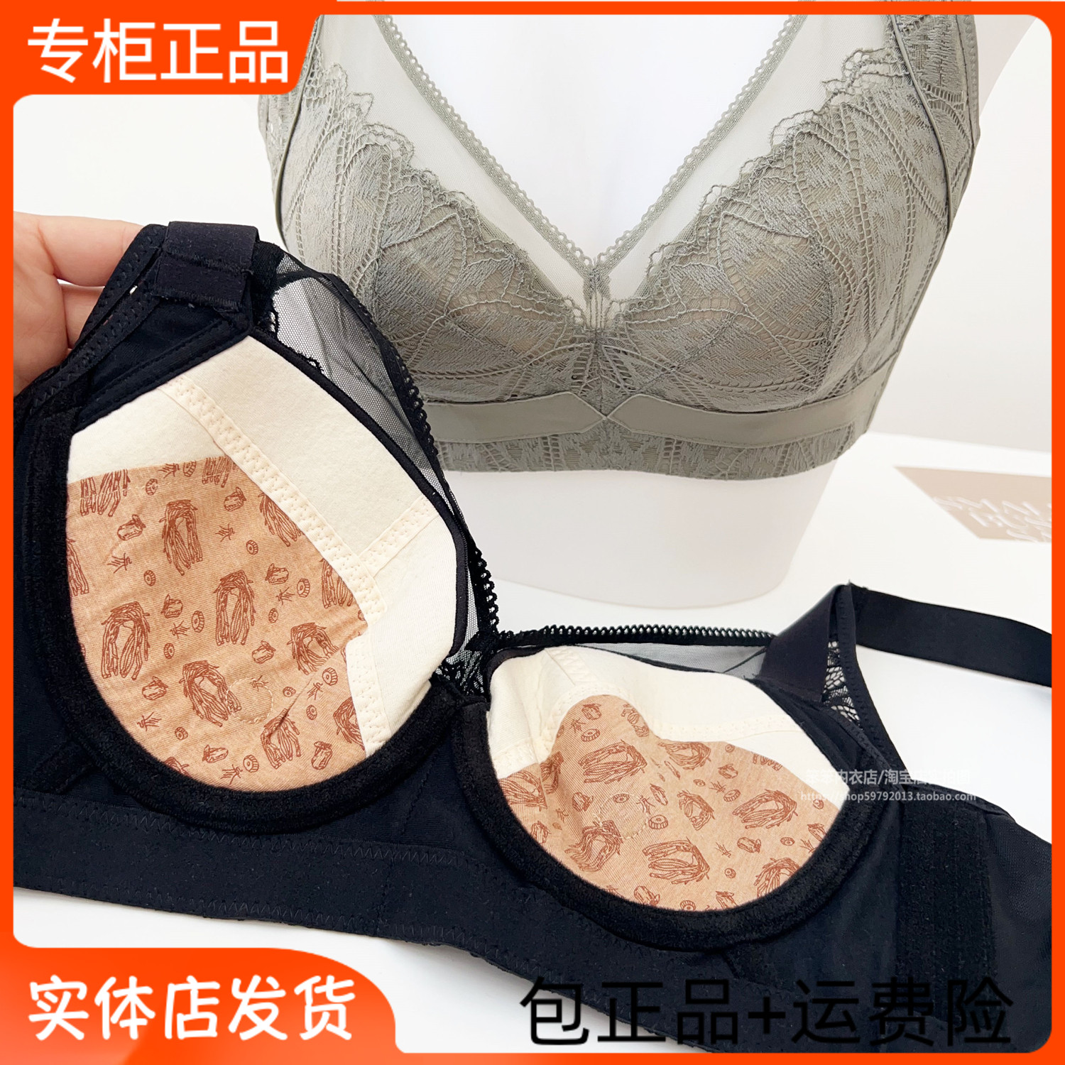 秘五排扣面膜罩罩大胸显小全包罩调整型薄棉C杯D收副乳文胸2302