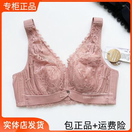 22文胸完美体态收副乳性感