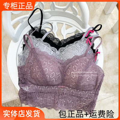 有多美61101蕾丝细肩带文胸内衣ABC杯吊带美背心式春夏无钢圈