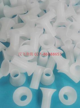 静电喷枪配件Optiflex@2f 档板331341 枪帽圆形喷嘴 扩散屏板