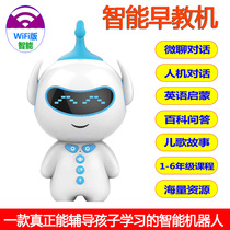 Early childhood teaching machine story machine intelligent robot WiFi voice dialogue 0-3-6-year-old children's educational toys
