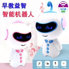 小谷智能机器人对话早教机0-3-12岁婴幼儿童宝宝故事机玩具多功能
