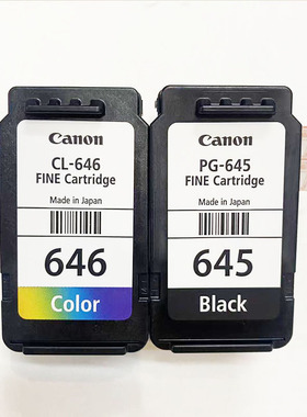 适用PG645墨盒黑色 646连供机MG2560 MG3060 MG2960 TS3160打印机