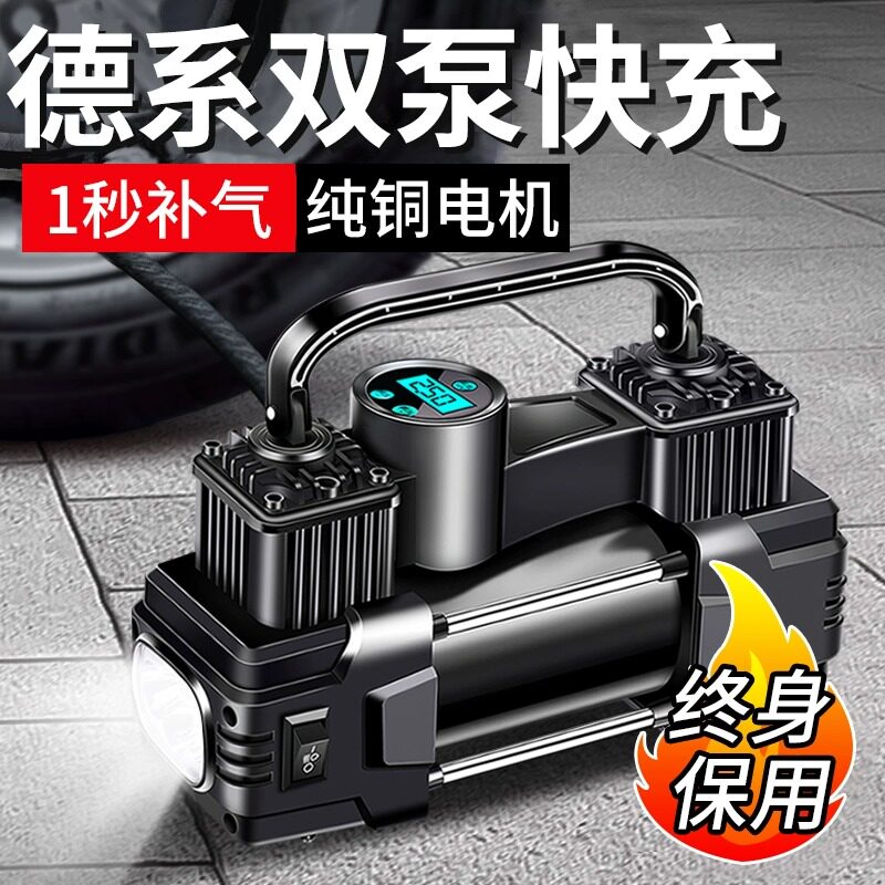 结义车载充气泵汽车打气泵高压小轿车用小型可携式轿车电动轮胎充