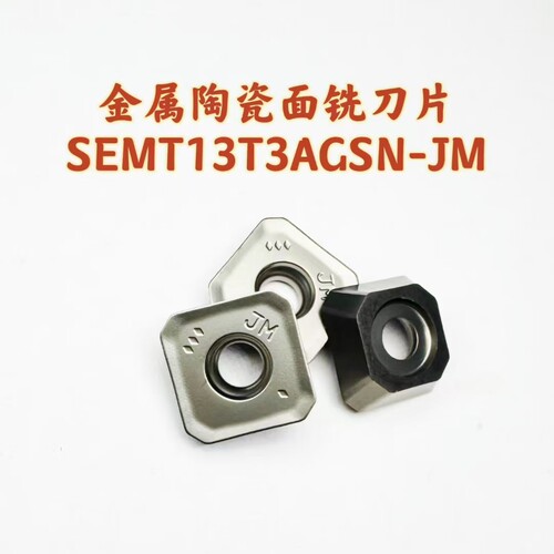 数控平面铣刀片SEMT13TAGSN