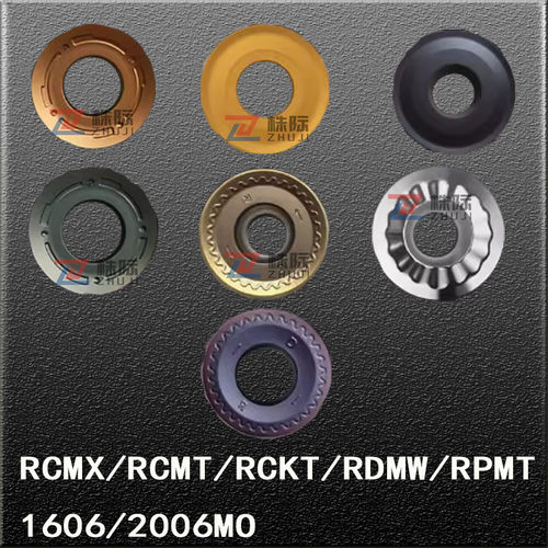 圆形球头数控车刀片RCMX1204