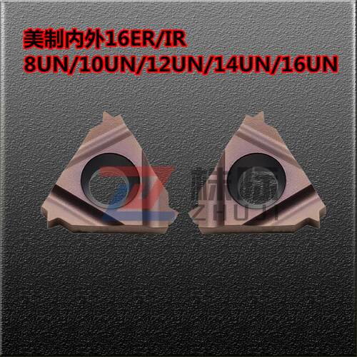 内外数控螺纹刀片UN美制