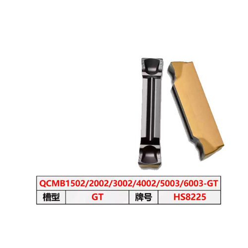 哈德斯通切刀片HS8225 QCMB2002/1502/3002/4002/3004/2502/GT/CT