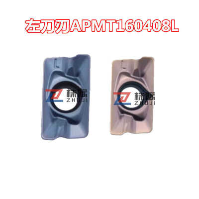 反转刀盘大25R0.8铣刀片