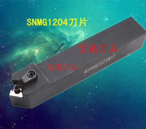 数控刀杆MSDNN2020K12