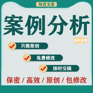 教师文章撰写教育教学案例分析大单元设计写作课程故事代写说课稿