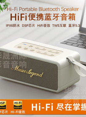 德国柏林之声蓝牙音箱拾光一代高音质家用HIFI发烧级小音响低音炮