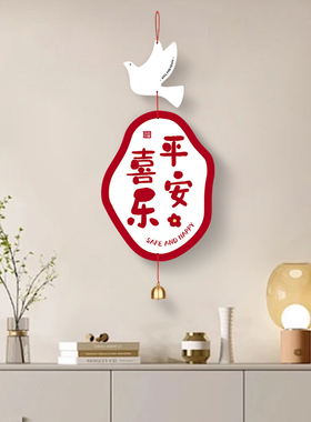 新家进宅仪式布置用品简约现代风
