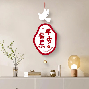 亚克力春节新年装饰挂件风铃吊饰客厅卧室门新居入宅仪式布置吊件