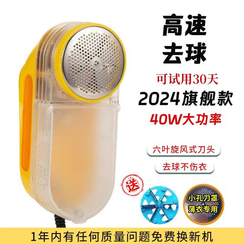 干洗店专用毛衣服起球去毛球衣物
