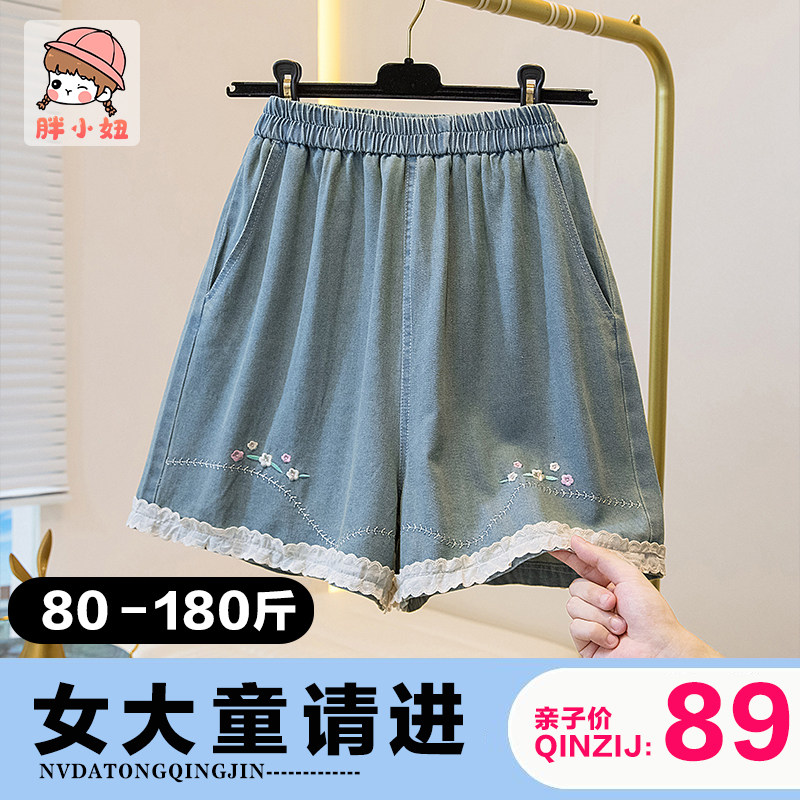 胖女童加肥加大码牛仔短裤初中女生少女胖女孩夏季高腰宽松短裤