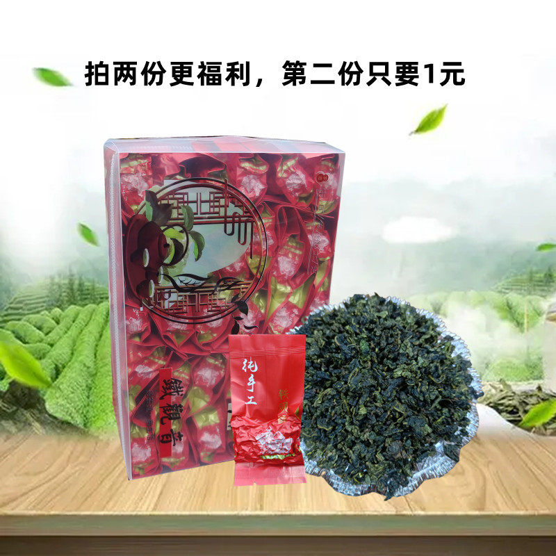 秒杀2025新茶安溪铁观音茶农清香型兰花香乌龙茶散装250g