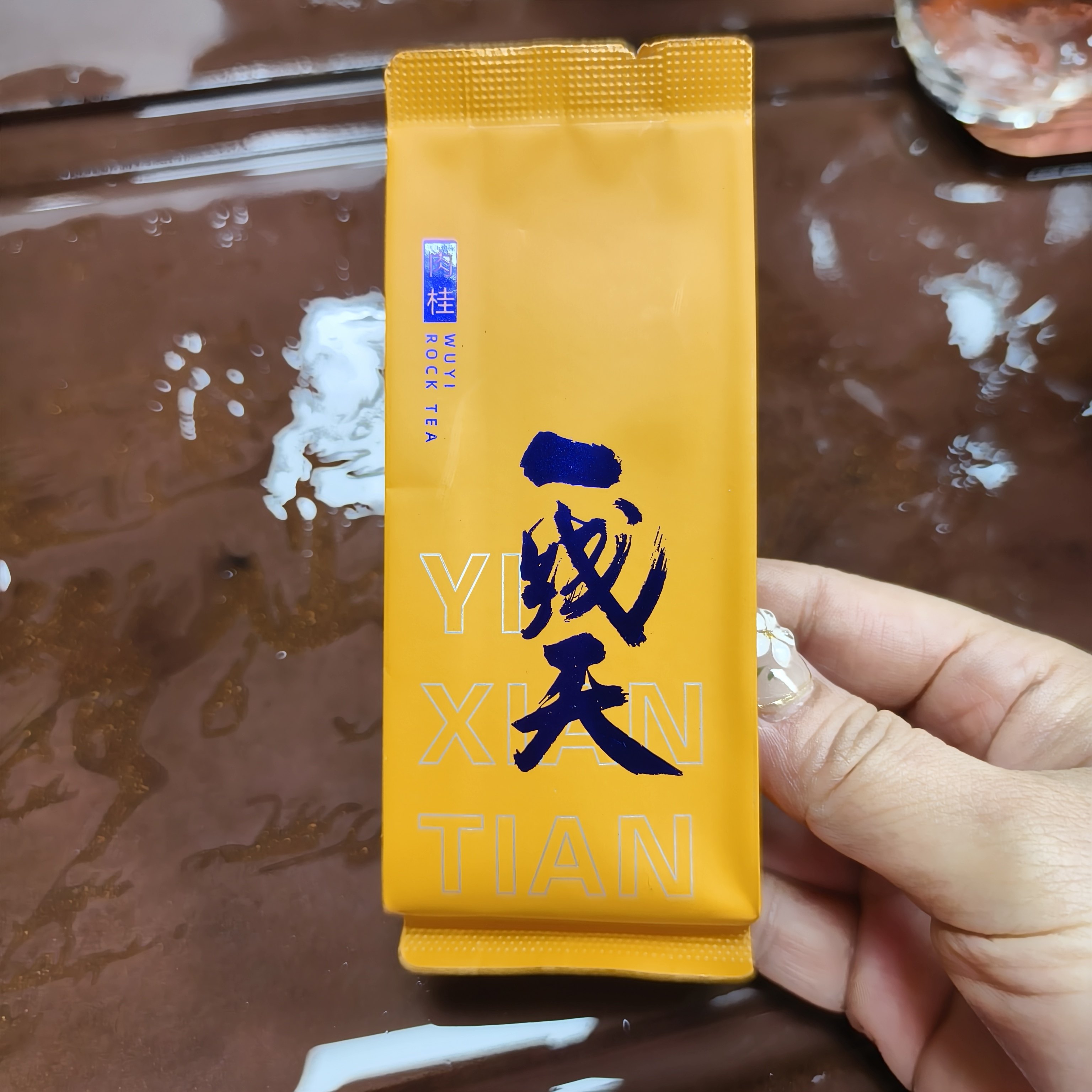 武夷名岩肉桂一线天肉桂手工匠心肉桂一泡好茶虎啸岩肉桂茗茶250g