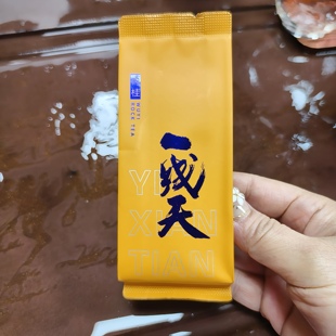 武夷名岩肉桂一线天肉桂手工匠心肉桂一泡好茶虎啸岩肉桂茗茶250g