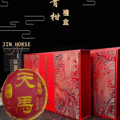 普洱茶叶新会陈皮礼盒装小青柑