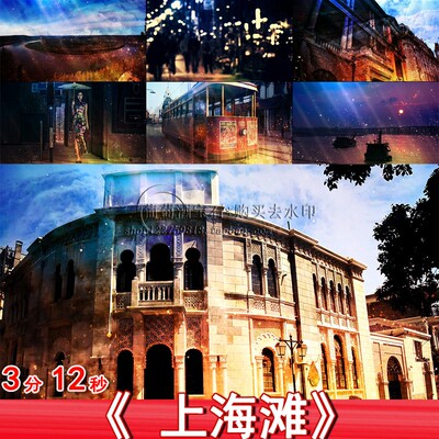 上海滩歌曲MV配乐成品复古百乐门老旧上海大屏幕LED舞台背景视频
