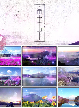 富士山下歌曲陈奕迅雪山爱情歌舞蹈晚会led大屏幕背景视频素材