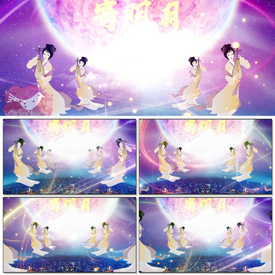 寄明月sing女团舞蹈团员中秋月亮寄相思大幕屏Led背景视频素材