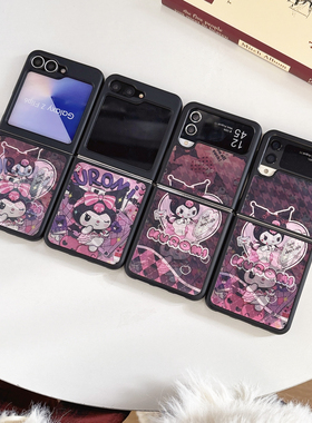 3D图日韩卡通三星zflip6适用三星zflip4手机壳三星zfilp3奢华高档f7110可爱库洛米zflip5折叠屏w23filp女新款
