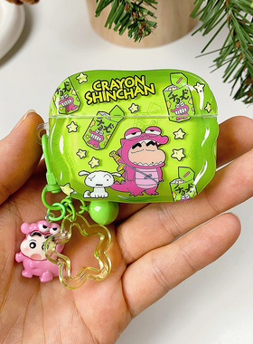 日系绿色鳄鱼蜡笔小新适用苹果耳机保护套airpods4无线蓝牙耳机壳airpods3保护壳airpodspro2二代ipod耳机盒