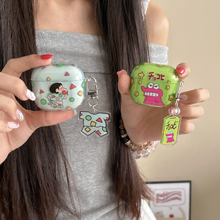 卡通蜡笔小新适用苹果耳机保护套airpods4无线蓝牙耳机壳三四代airpodpro2二代ipod耳机盒绿色鳄鱼3代保护壳