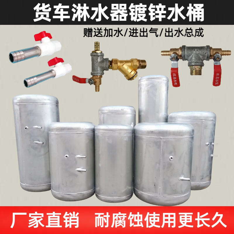汽配镀锌淋水桶耐腐蚀性强