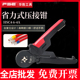 华胜接线端子压线钳电工专用冷压端子小型管型针型端子钳压接工具