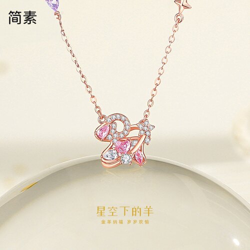 原创星星小羊S925纯银项链女小众设计轻奢粉钻锁骨链生肖羊年吊坠