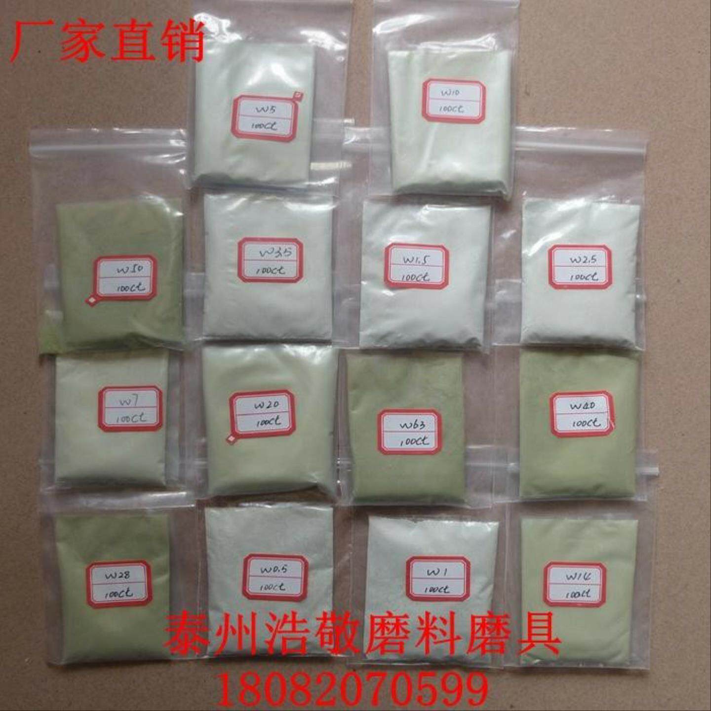 厂家直销天然高精度金刚石微粉钻石抛光粉金刚石粉末包邮