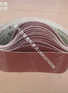 厂家直销915*100砂带环形砂圈规格100610强力坦克带533*75MM
