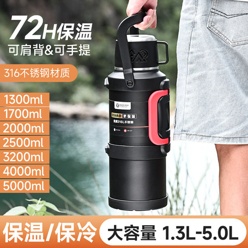 保温壶大容量手提式户外保温杯大号家用保温瓶水杯正品水壶5000ml