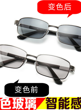 智能变色太阳镜男款户外钓鱼男士