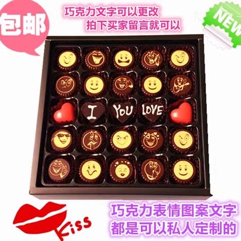 手工diy巧克力礼盒装表情包生日母亲节520情人节表白送老公老婆