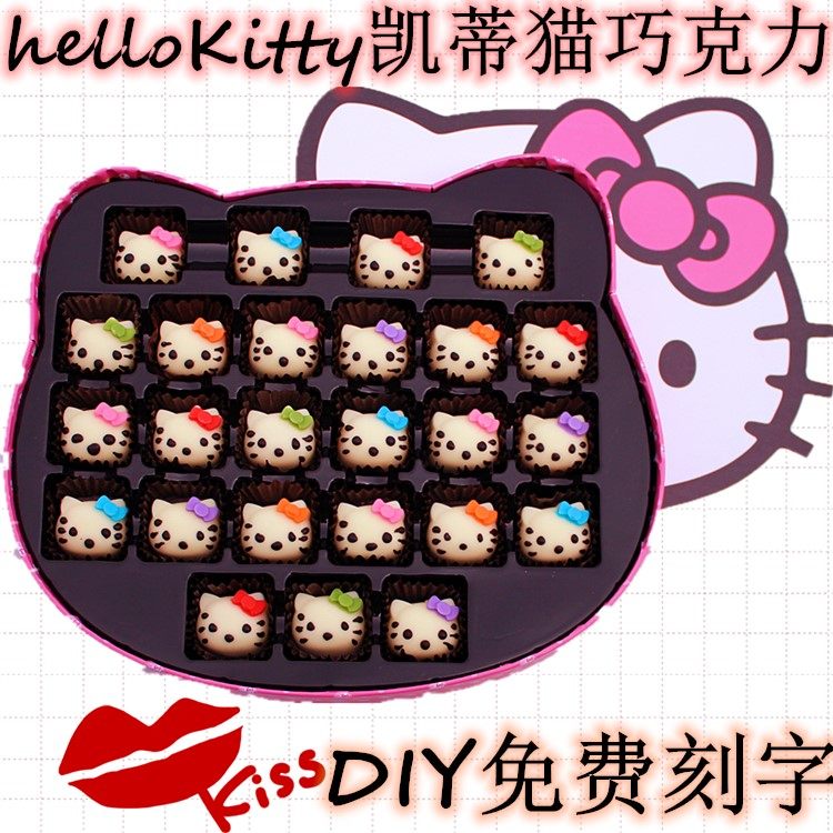 凯蒂猫巧克力hellokitty礼盒装生日七夕情人节礼物表白送女友老婆