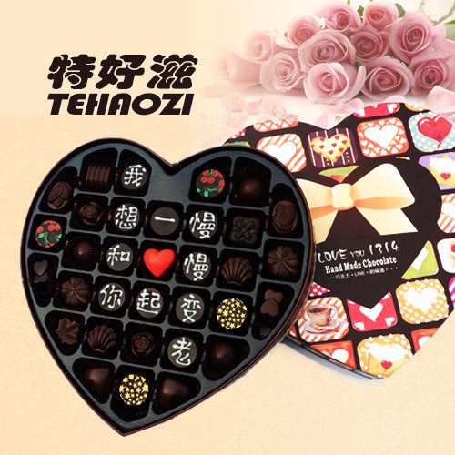 手工diy巧克力刻字礼盒装生日母亲节520情人节表白女友男友老婆