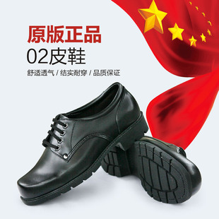 02皮鞋际华5302系带黑色大头鞋内务士兵休闲商务皮鞋正装皮鞋