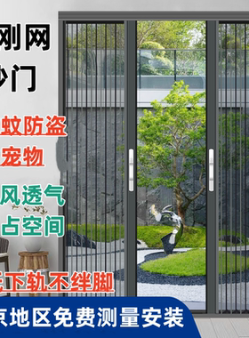 折叠纱门金刚网带锁防盗入户安装