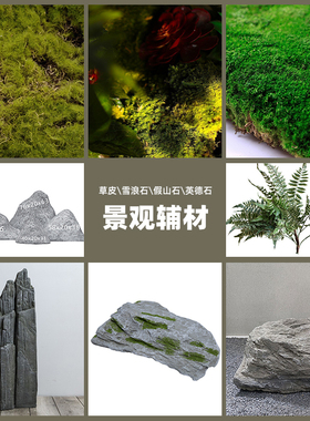 休闲人工假草皮环保无味仿真绿植