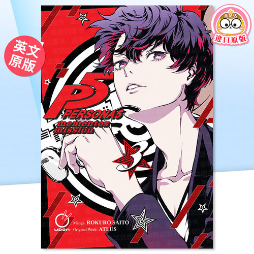 【预售】漫画 女神异闻录5 卷3 Persona 5 Mementos Mission 3 英文漫画书原版进口图书籍