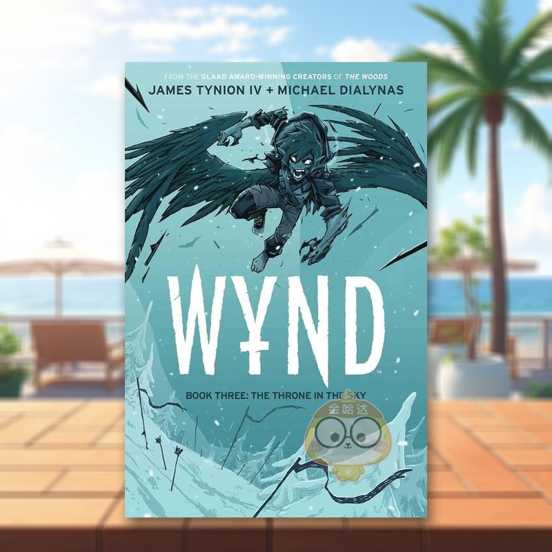 温德第三册：天空中的王座 Wy