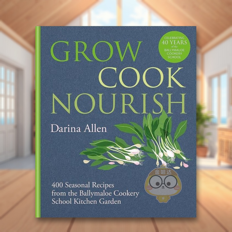 种植、烹饪、滋养 Grow，