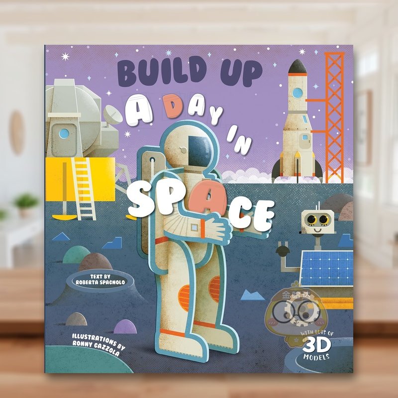 空间一日拼砌书 Build U