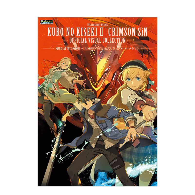 英雄伝説　黎の軌跡Ｉ日文原版